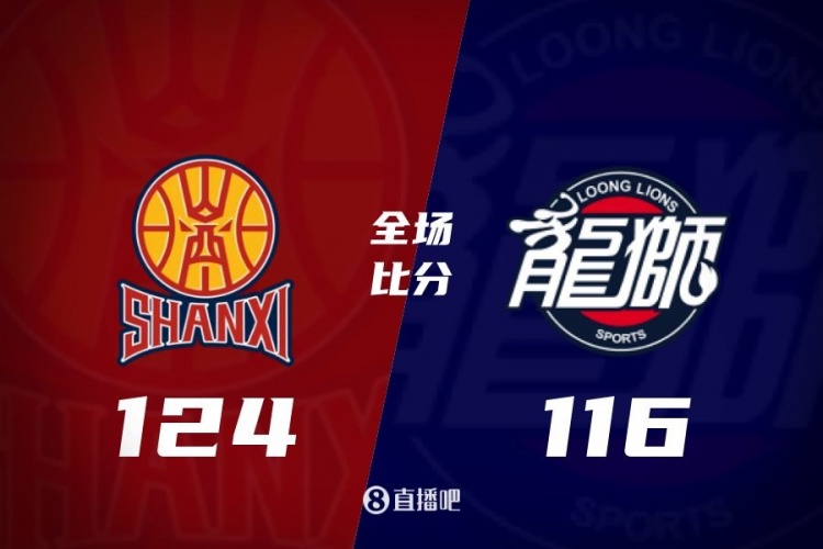 CBA综述:浙江击败辽宁 广东9连胜 广厦力克北京 青岛不敌新疆