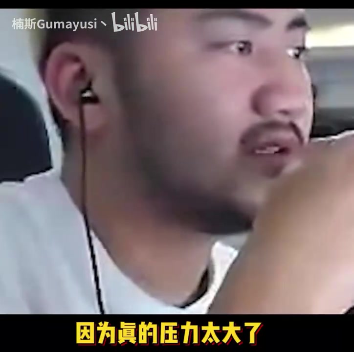 知名CSGO主播茄子表示想要退网：吐槽现在直播又累还赔钱?