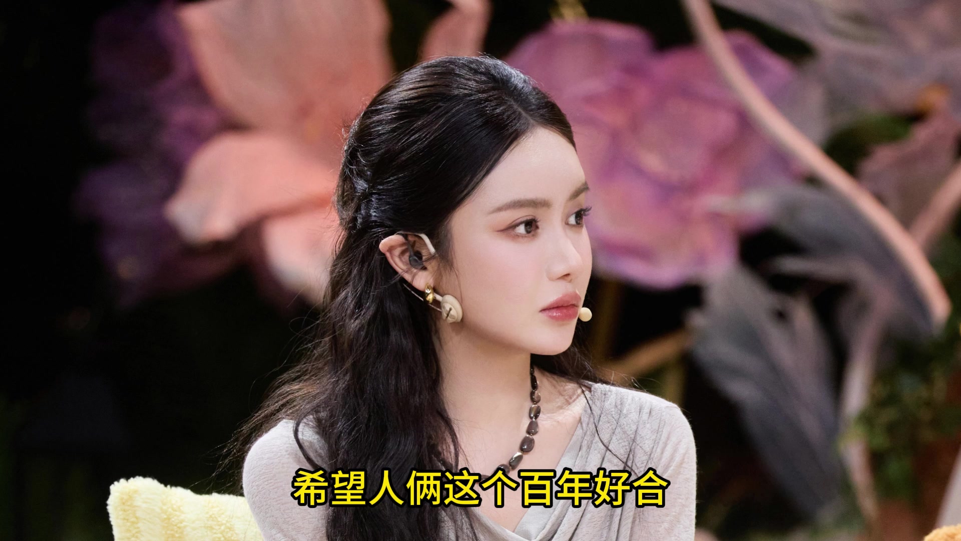 ?王楚钦&美娜在一起？徐静雨：恭喜王楚钦 百年好合 早生贵子